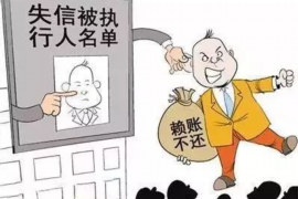 临猗融资清欠服务